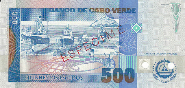 Cape Verde 500 Escudos banknote 1992 maritime shipyards of São Vicente