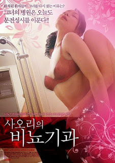 Download Film Korea Semi