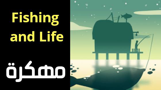 تحميل لعبة Fishing and Life مهكرة v0.0.132