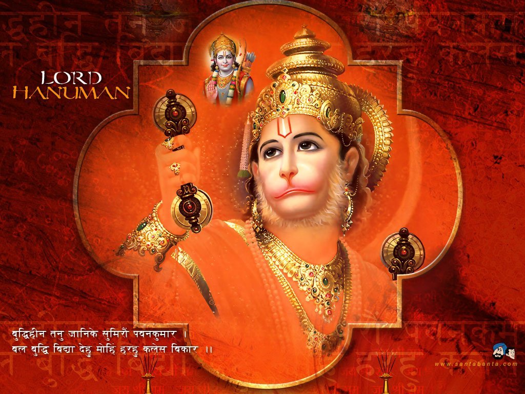 free download Hanuman ji wallpaper ~ God wallpaper hd