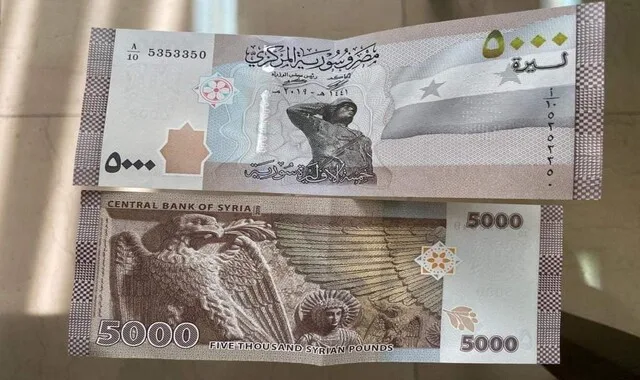 سعر صرف الليرة السورية مقابل العملات الأجنبية والذهب السبت 9 نيسان