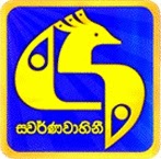 http://col2neg1.blogspot.com/2013/10/live-tv-swarnawahini.html