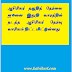 TET - ஆசிரியர்களுக்கு தகுதித் தேர்வு எப்போது நடைபெறும்? 