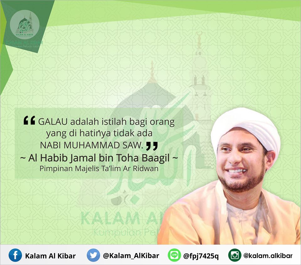 Mutiara Indah Dari Al Habib Jamal Bin Toha Baagil Tetang GALAU