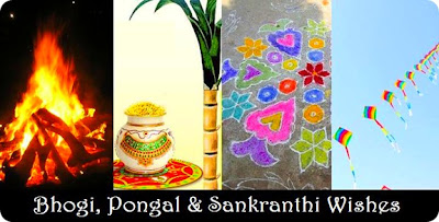 Happy Makar Sankranti and Pongal 2011 wishes by Telugu Songs Latest
