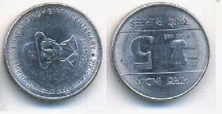 5rs coin(1907-2007 Shaheed Bhagat Singh Birth Centenary)