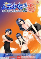 Download 3D Hentai Game Artificial Girl 3 + Hannari (Expansion) Full Version