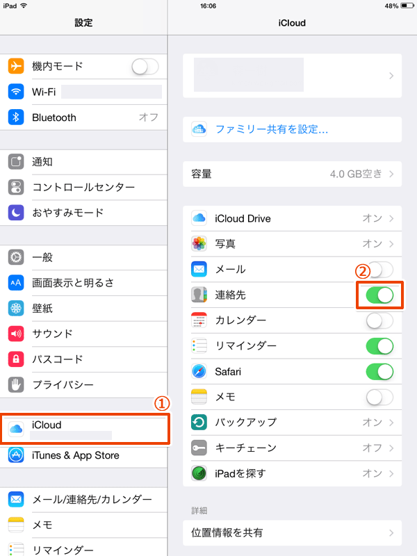 Iphone Ipadの 連絡先 をpcでも利用する Windows Iosデータ連係術 連絡先編 Pcスキル レシピ