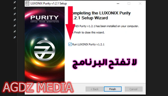 Purity vst  تحميل AGDZ MEDIA