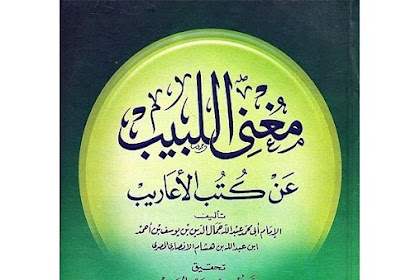 Kitab Mugni Labib