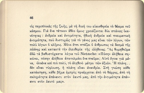 σάρωση0016