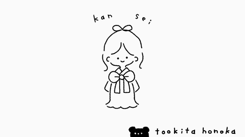 織姫さまのゆるいイラストの簡単かわいい描き方 七夕 手書き ボールペン 手帳用 遠北ほのかのイラストサイト