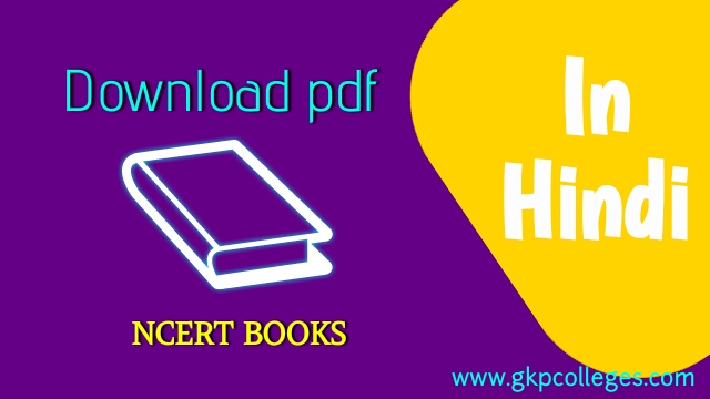 Download pdf of NCERT Books for 12th in Hindi