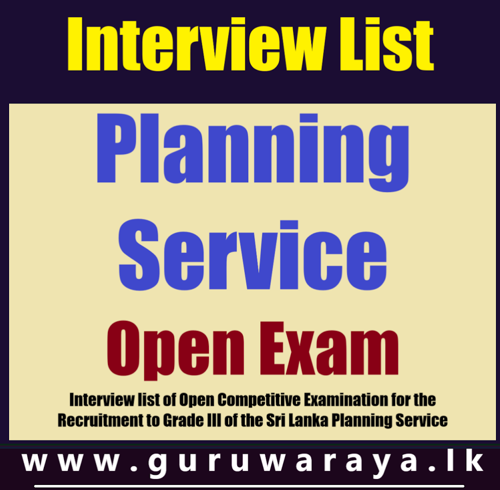 Interview List - Sri Lanka Planning Service (Open Exam)