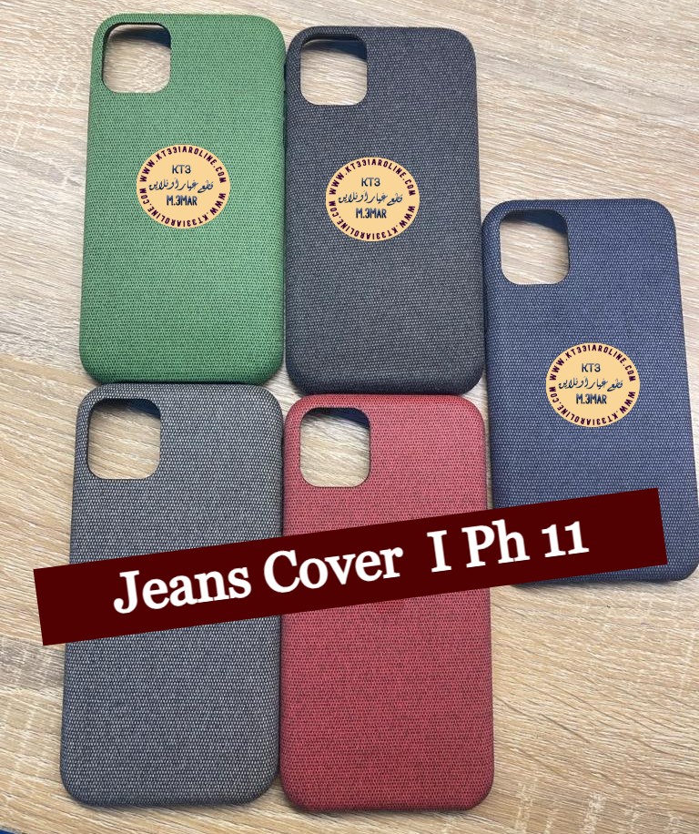 jeans cover i phone 11
