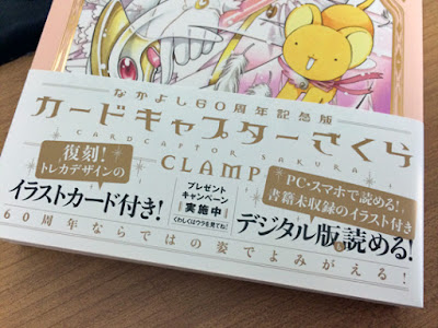 √無料でダウンロード！ なかよし 電子 版 111359