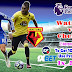 চেলসি (Chelsea) বনাম ওয়াটফোর্ড (Watford): ইংলিশ প্রিমিয়ার লীগ