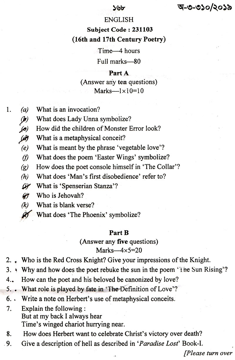 ইংরেজী অনার্স পরিক্ষা জাতীয় বিশ্ববিদ্যালয় ৩য় বর্ষ-২০১৯ Subject- 16th and 17th Century Poetry
