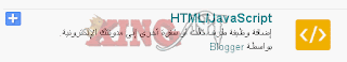 HTML-JavaScript