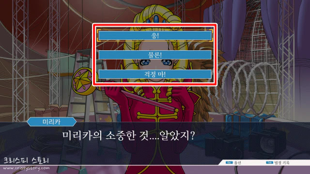 역전서커스3-12