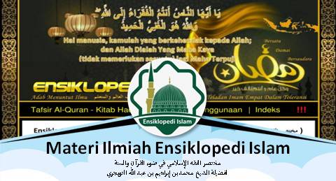 Sesungguhnya segala puji hanya milik Allah SWT. Kita memuji, meminta pertolongan, meminta ampun dan bertaubat kepadaNya. Kita berlindung kepada Allah SWT dari kejahatan diri dan keburukan perbuatan kita.