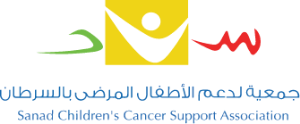 شعار جمعية سند لدعم الأطفال المرضى بالسرطان