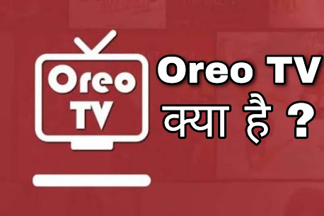oreo tv kay hai, oreo tv kaise download kare latest version