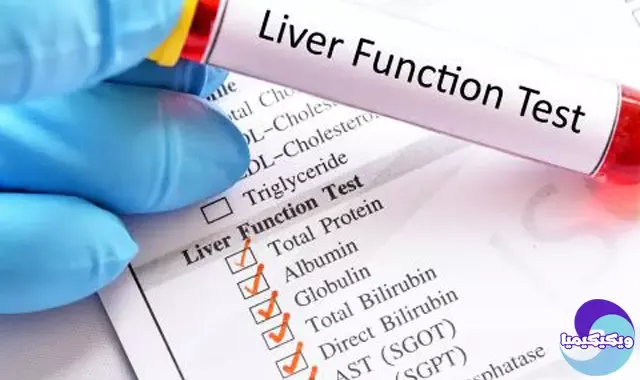 فحص وظائف الكبد liver function tests