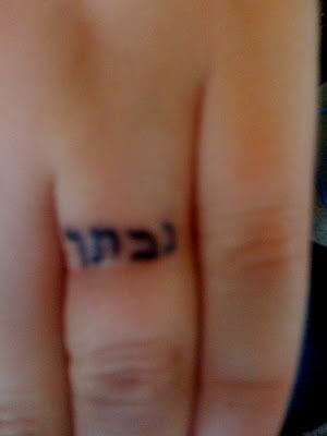 Wedding Ring Tattoo