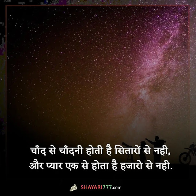 love story shayari in hindi, kiss लव स्टोरी romantic शायरी, शायरी लव स्टोरी sms, खतरनाक लव स्टोरी शायरी, मुझे तुमसे प्यार है शायरी लव स्टोरी gif, खतरनाक लव स्टोरी शायरी, लव स्टोरी शायरी हिंदी में लिखी हुई, खतरनाक लव स्टोरी शायरी good night, बेहतरीन लव शायरी हिंदी में, love shayari in hindi 2 line