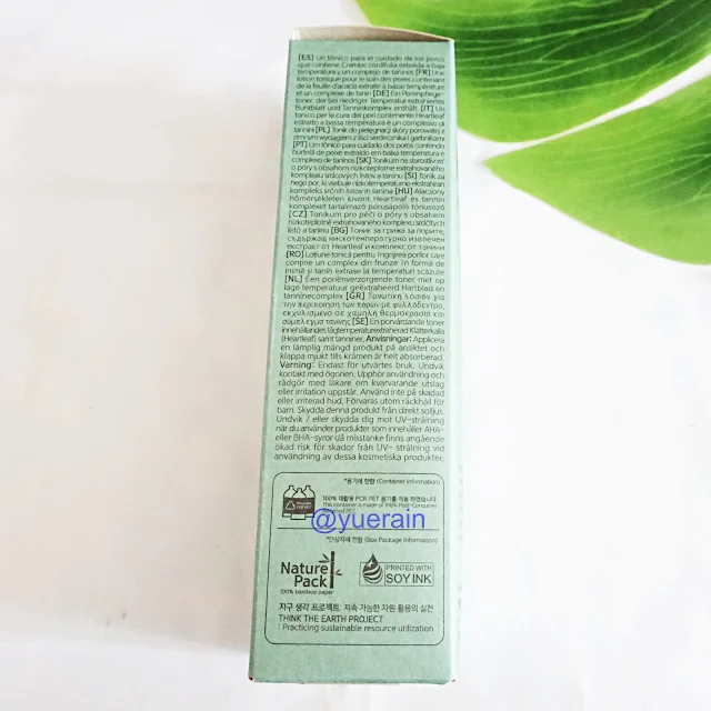 Benton Heartleaf toner