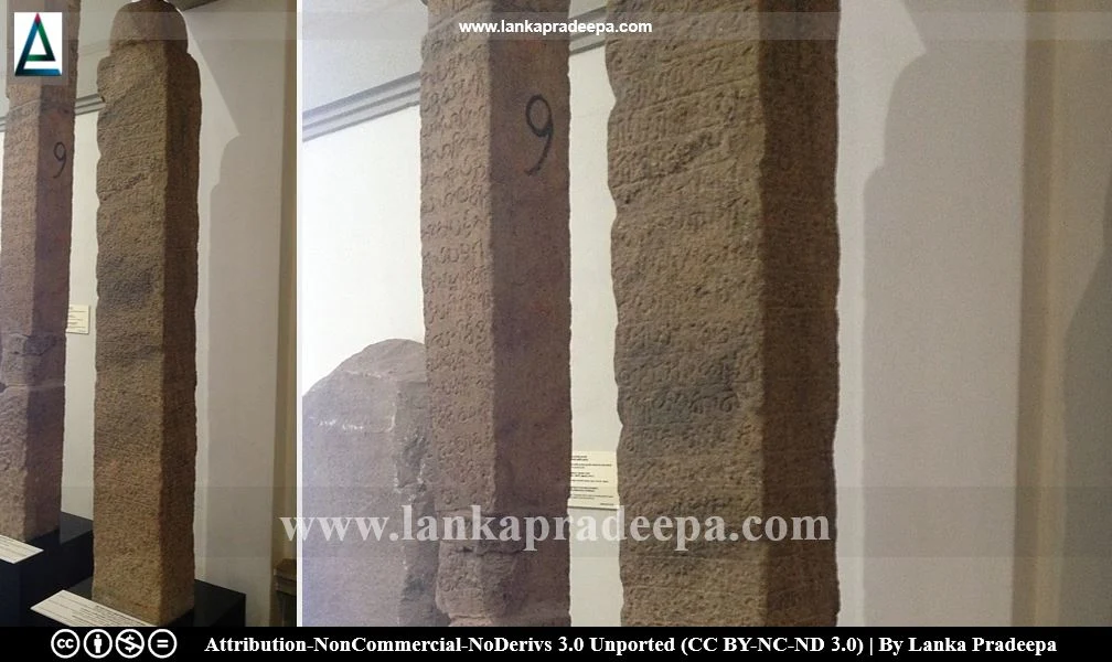 Mayilagastota Pillar Inscription of Kassapa V
