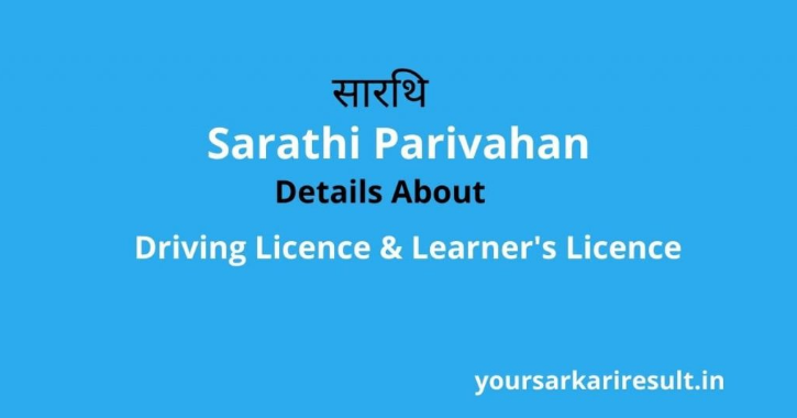 Sarathi Parivahan sewa- Driving Licence & Learning Licence