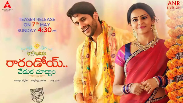 Nee Vente Nenunte Song Lyrics - Raarandoi Veduka Chuddam