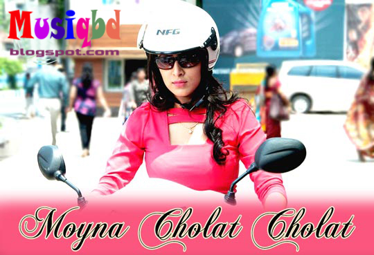 Moyna Cholat Cholat By Akriti Kakkar-Black (2015) Kolkata Bangla Movie Mp3 Song Download