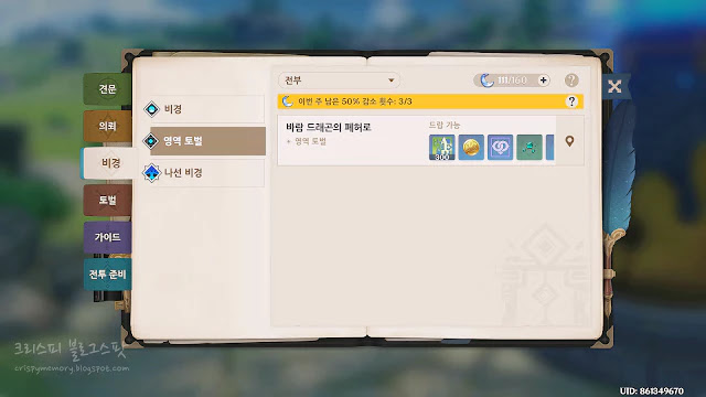 심화편7