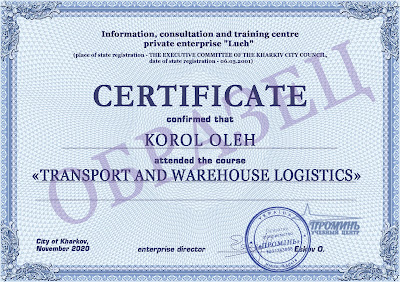 kursy-logistiki-dokument-vypuskniku-certificate