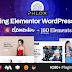 Phlox Por V5.0.9 Elementor Multipurpose WordPress Themes Download