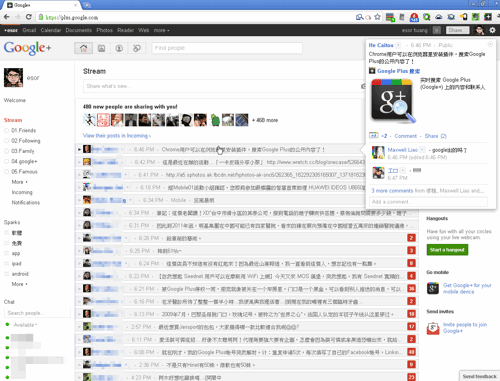 google me-01