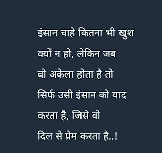 Good morning quotes in hindi -quotes in hindi , quotes for life