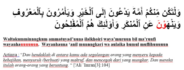 Contoh Bacaan Mad Layyin dalam Surat Ali Imron