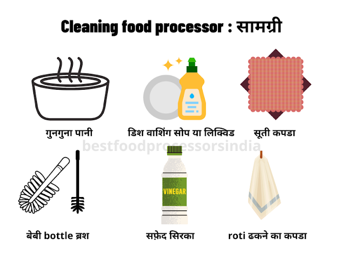 Items required to clean food processor