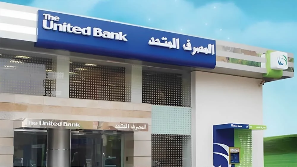 بنك قطر الإسلامي أو بيت التمويل الكويتي (بيتك): من سيفوز بالمصرف المتحد؟