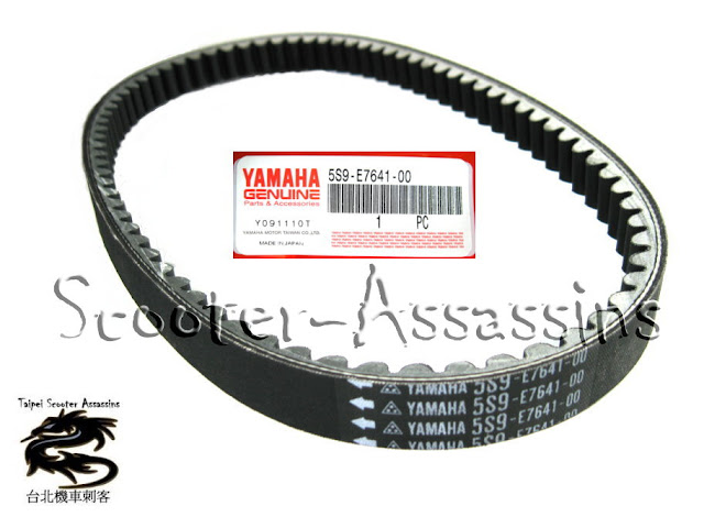 Belt Yamaha1