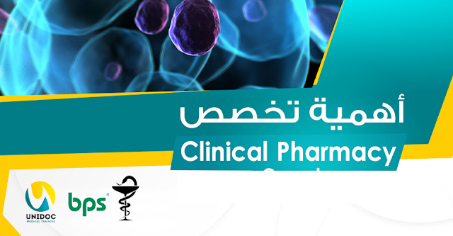  Clinical-Pharmacy