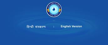 UP Jal Nigam Admit Card 2013 Available for Download