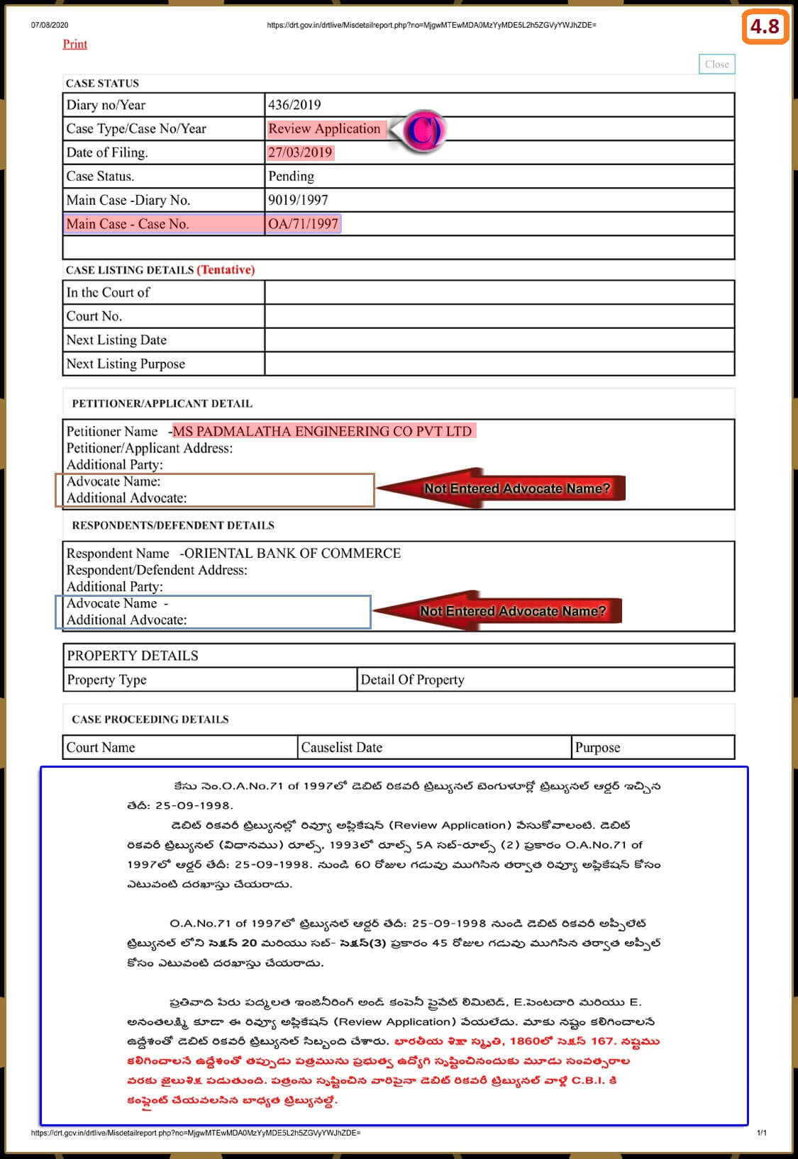 Debt-Recovery-Tribunal-in-Hyd-OBC-8