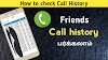 How To Check Friends or Lover Call History