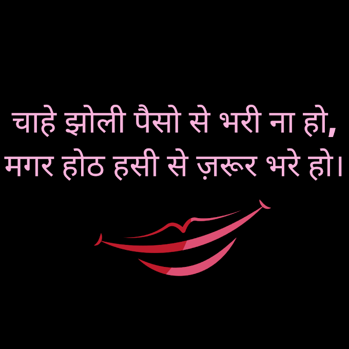 2Line Shayari