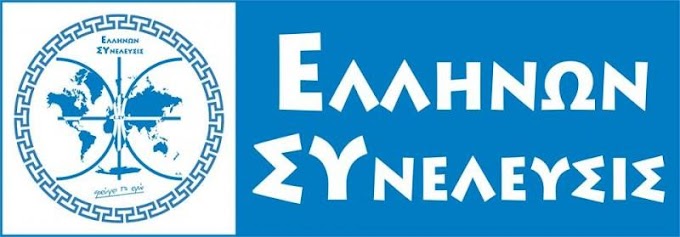 ΠΡΟΤΑΣΗ Τ.Χ.Σ